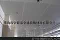 供应钢板天花 钢板吊顶天花
