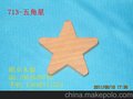 供应顺卓木制工艺品10