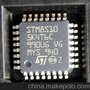 供应ST(意法半导体)STM8S105K4STM8S105K4原装现货热卖