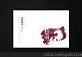 供应世纪金桥DCB-14104笔记本式记事周历- 徐悲鸿.马