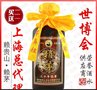 赖茅30年（促销装）赖茅批发供应