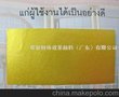 江苏浙江珠光颜料，优价义乌市珠光粉