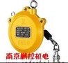供应日本远藤/平衡器EHW-60