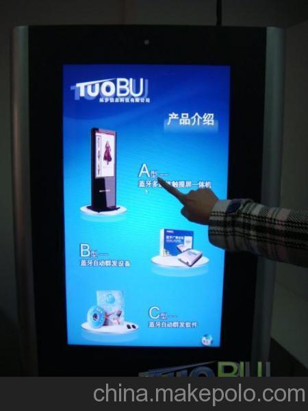 供應(yīng)山西省朔州市55寸紅外多點觸摸一體機