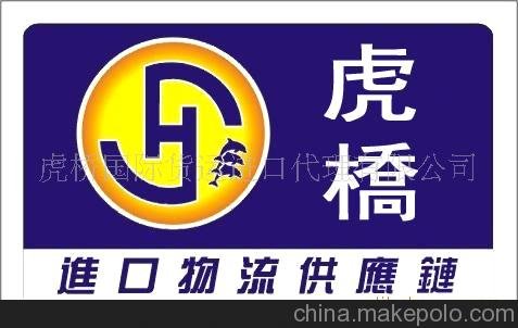 深圳老撾花梨原木進(jìn)口代理圖片