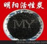 专业生产批发 过滤专用椰壳活性炭