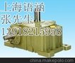 厂家供应高品质WP铸铁涡轮蜗杆减速机，上海语涵