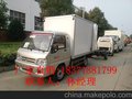 厂家直销国四驭菱的冷藏车