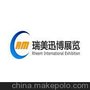 供应其他122