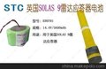SOLAS9 Radar  Battery SAT雷达应答器电池