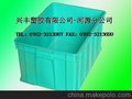 兴丰塑胶29#周转箱专业供应公司周转箱