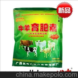 牛羊育肥素/預(yù)混料/牛羊?qū)Ｓ?牛羊飼料/牛羊增肥/用量少成本低圖片
