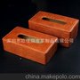 新高档长方形皮革纸巾盒 纸巾盒皮革 皮纸巾盒