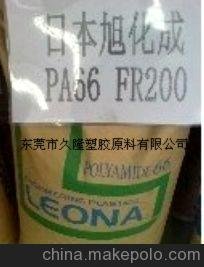 PA66 FR200 ± ȼV0
