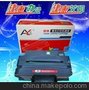 供应Samsung/三星Samsung SF-560R/565PR   艾印硒鼓