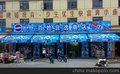 广告蓬遮阳