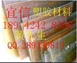 太仓PSU板棒 昆明PEI板棒 吴江PEEK板棒 尼龙板