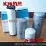 供应 油细分离器 LB11102  LB11102E