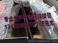 质量好的316不锈钢管
