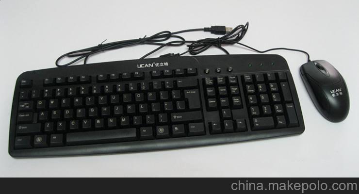 正品 優立特UCAN C900鍵盤鼠標套裝家用辦公鍵盤鼠標 鍵鼠套裝