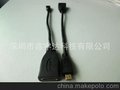 HDMI 母转mirco HDMI 高清手机数据连接线