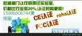 电脑音箱CE认证/CE认证EMC实验室 黄伟丽