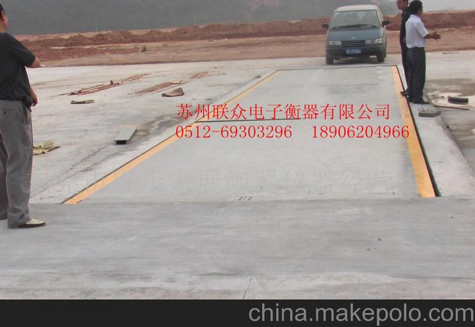供應 姜堰100噸電子地磅維修，泰興100噸電子地磅維修 圖片