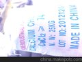 苏州氯化钙供应 工业氯化钙