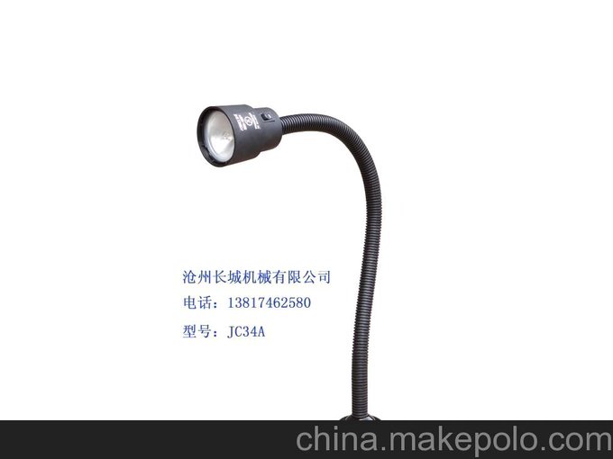供應銀杏牌機床工作燈/JC34A軟管型鹵鎢泡機床工作燈220/24V50W圖片