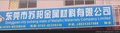 631不锈钢光面弹簧线