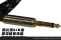 奥卡迪斯新款防滑头高档音频线批发 吉他连接线批发