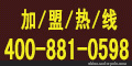 2013最有投资前景的行业 自主创业好项目 1年收回成本