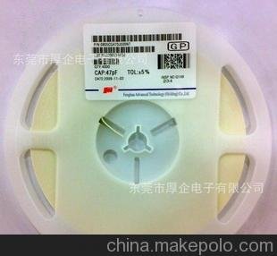 680pF 6.3v 貼片電容 X7R SMD圖片
