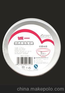 誠一*一次性用品 快餐碗C751廠(chǎng)家直銷(xiāo) 混批 一件代發(fā) 禮品 招商圖片