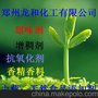 供应食品级可得然胶，可得然胶使用方法，可得然胶新报价