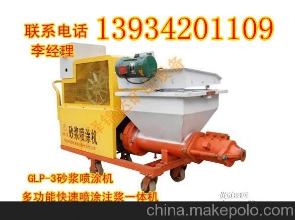 貴港防火涂料氣動噴涂機/建筑工程專用氣動噴涂機生產(chǎn)廠家圖片