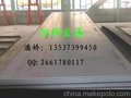 供应国产进口C1010 SAE热轧钢