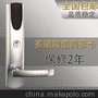 供应索乐达6011-Y酒店锁、智能门锁、家用锁