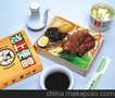 吉林直销木质便当 池上台式打包盒 环保塑料餐盒 88