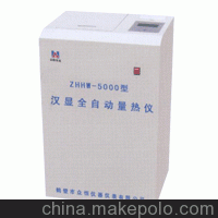 供應磚廠(chǎng)大卡機檢測儀器ZDHW-8000圖片