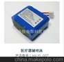（专业定制）医疗器械电池