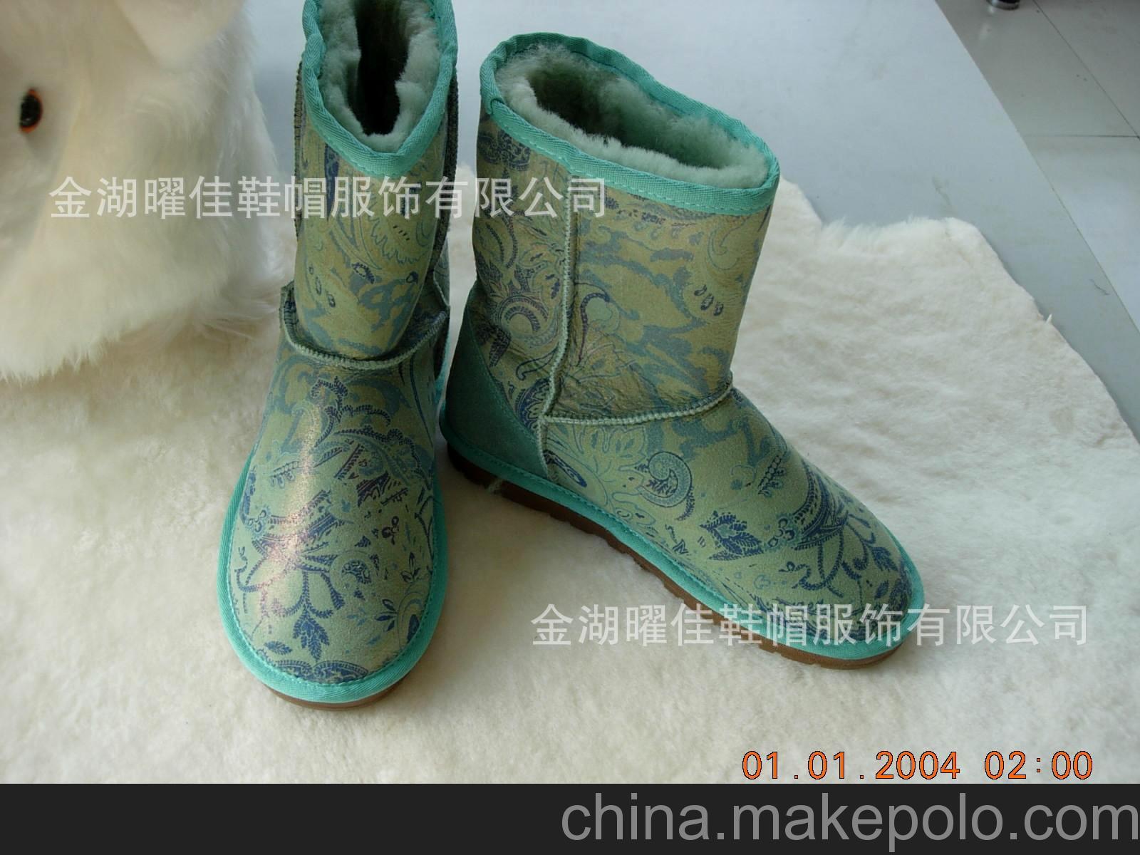 5825 Ugg花面
