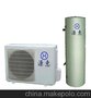 供应空气源热泵热水器，太阳能热泵热水器