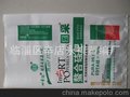 临淄区辛店永祺塑编厂生产供应食品包装袋