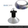 工矿灯100w 防水等级IP67 CREE LED