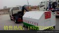 青海优质的便宜的小型环卫垃圾车价格、图片