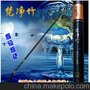供应梵净竹鱼竿3.6 3.9 4.5 5.4 6.3 7.2米超轻超硬