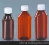 150ml 160ml 200ml口服液体塑料药用瓶