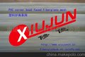 出口塑料护角条网(图)