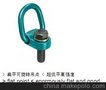 新品上市！热卖-JDT侧拉吊环